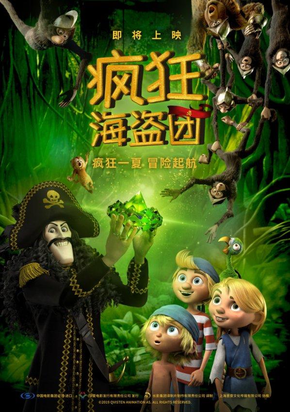 东平县自然资源和规划局对露天矿山企业开展督导检查