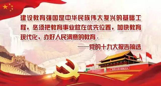 姜文绊马腿，范子铭挥肘不谈，却揪住任俊飞不放，他们想干什么