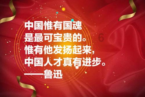 卡通世界杯找不同
