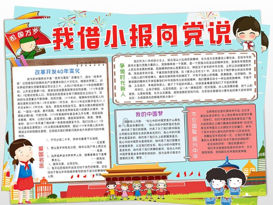 《风语咒》堪比《哪吒魔童降世》，但为什么这部国漫没有火？