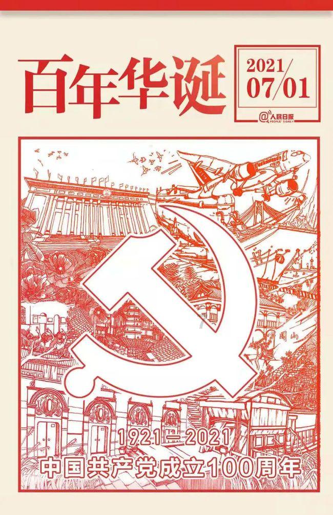 中国电信号卡套餐大概怎么样？游戏画面