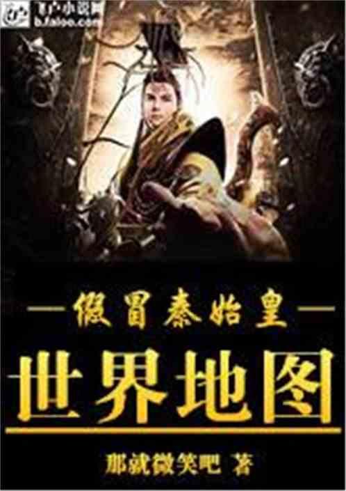 无尽战区·觉醒
